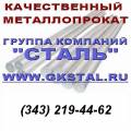 Продам Рукав сетчатый ТУ 26-02-354-85 из нержавеющей проволоки ст.12Х18Н10Т