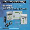 БЗ-042-универсальный блок защиты асинхронных электродвигателей