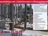 Каркасная строительная система КУБ-2,5