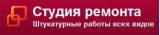 Закупаем бетон