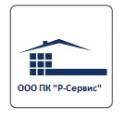 Пена монтажная STERN