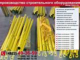 Подкос телескопический