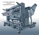 Установка для изготовления ФБС 3, 4, 5, 6х2400