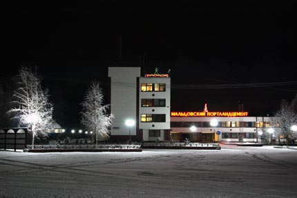 фото ОАО Евроцементгруп