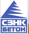 СЗНК-Бетон СЗНК-Бетон