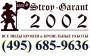 www.stroygarant.su